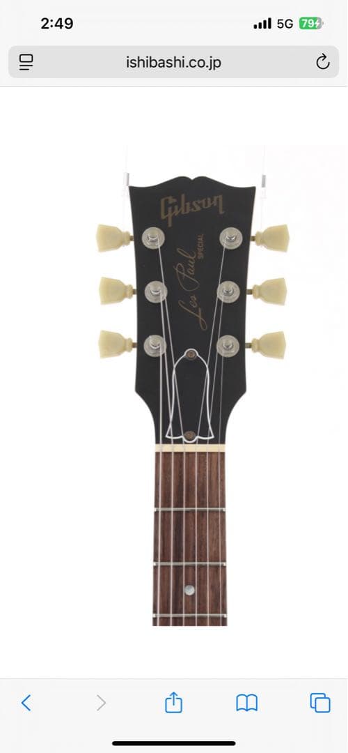 Gibson Les Paul jr Special ギブソン レスポール