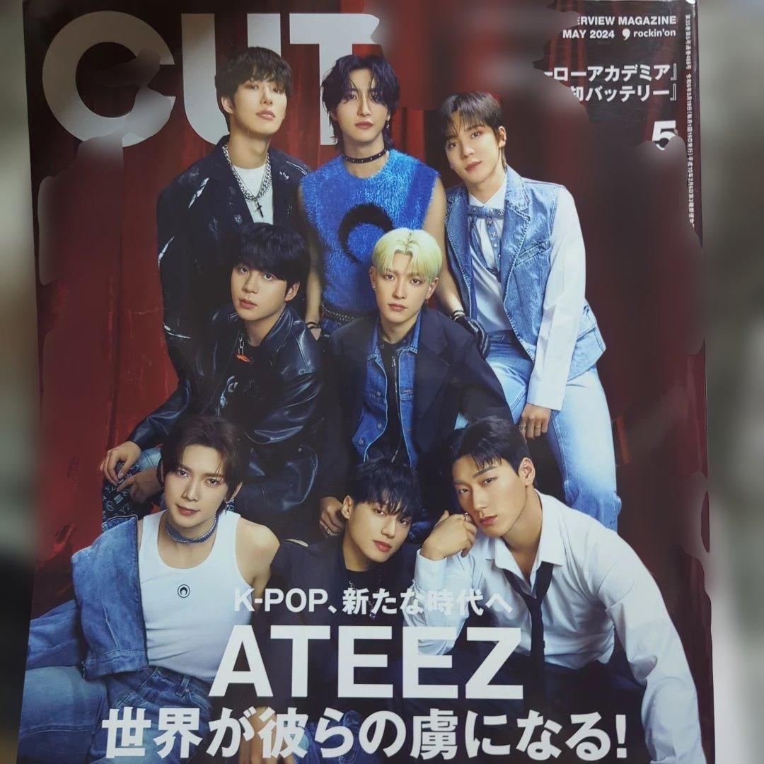ATEEZ 雑誌 12冊 まとめ売り