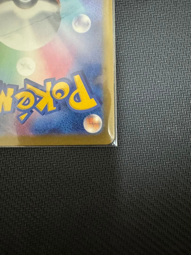 【美品】メガカイリューEX MUR おまけ付き