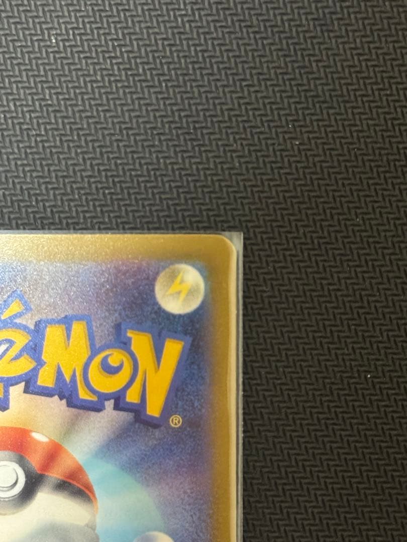 【美品】メガカイリューEX MUR おまけ付き