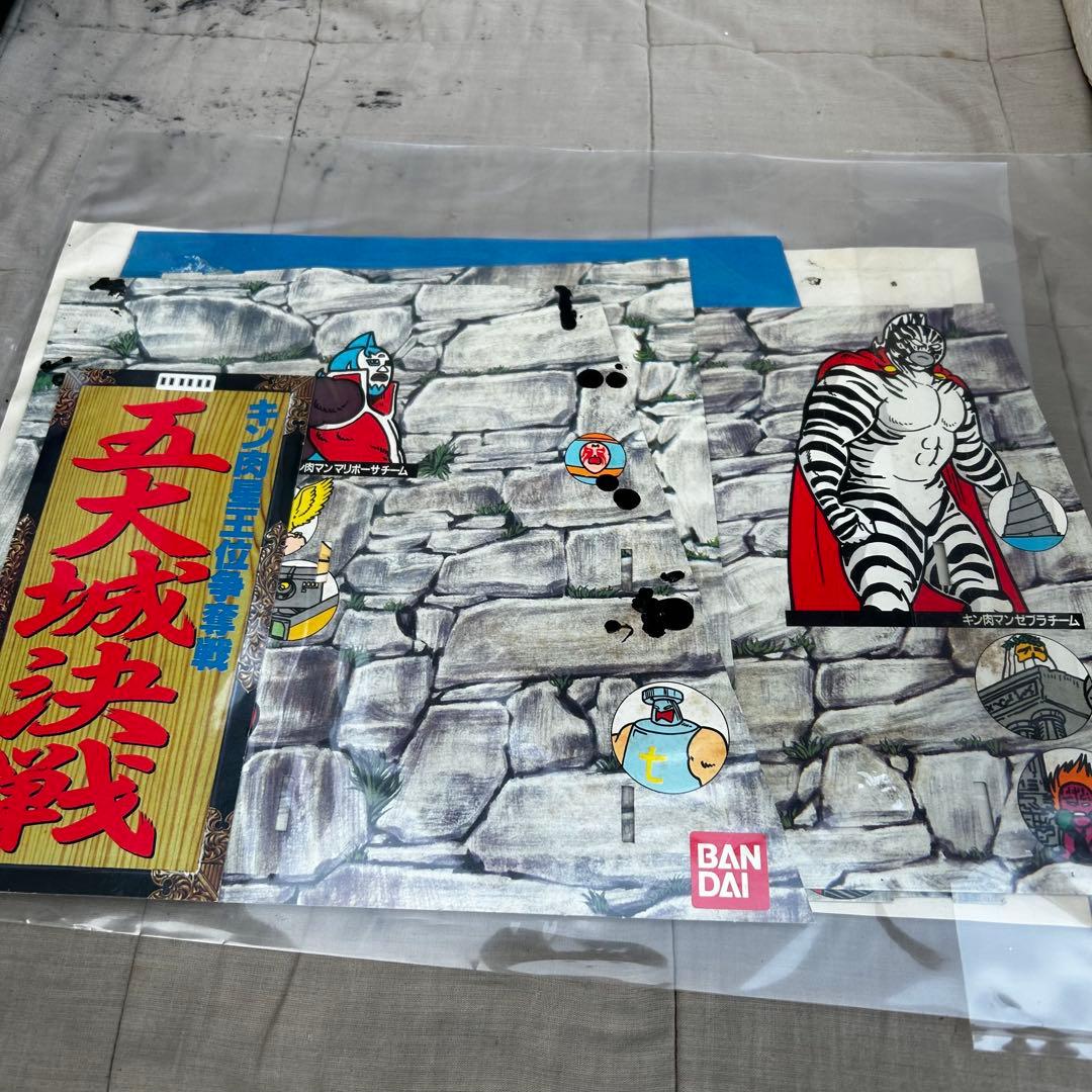 チ*イ様 キン肉マン 五大城決戦 キン消し バンダイ 当時もの デスマッチリング