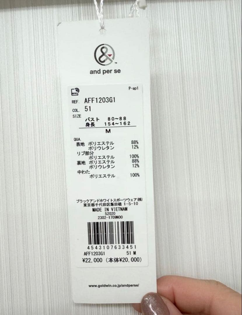 きい！and per seバックウォームスニードジャックAFF1203G1