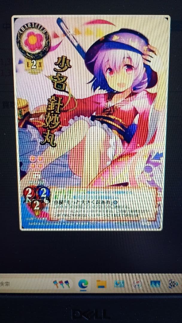 28まで限定出品！東方銀符律の優勝プロモカードまとめ売り希少