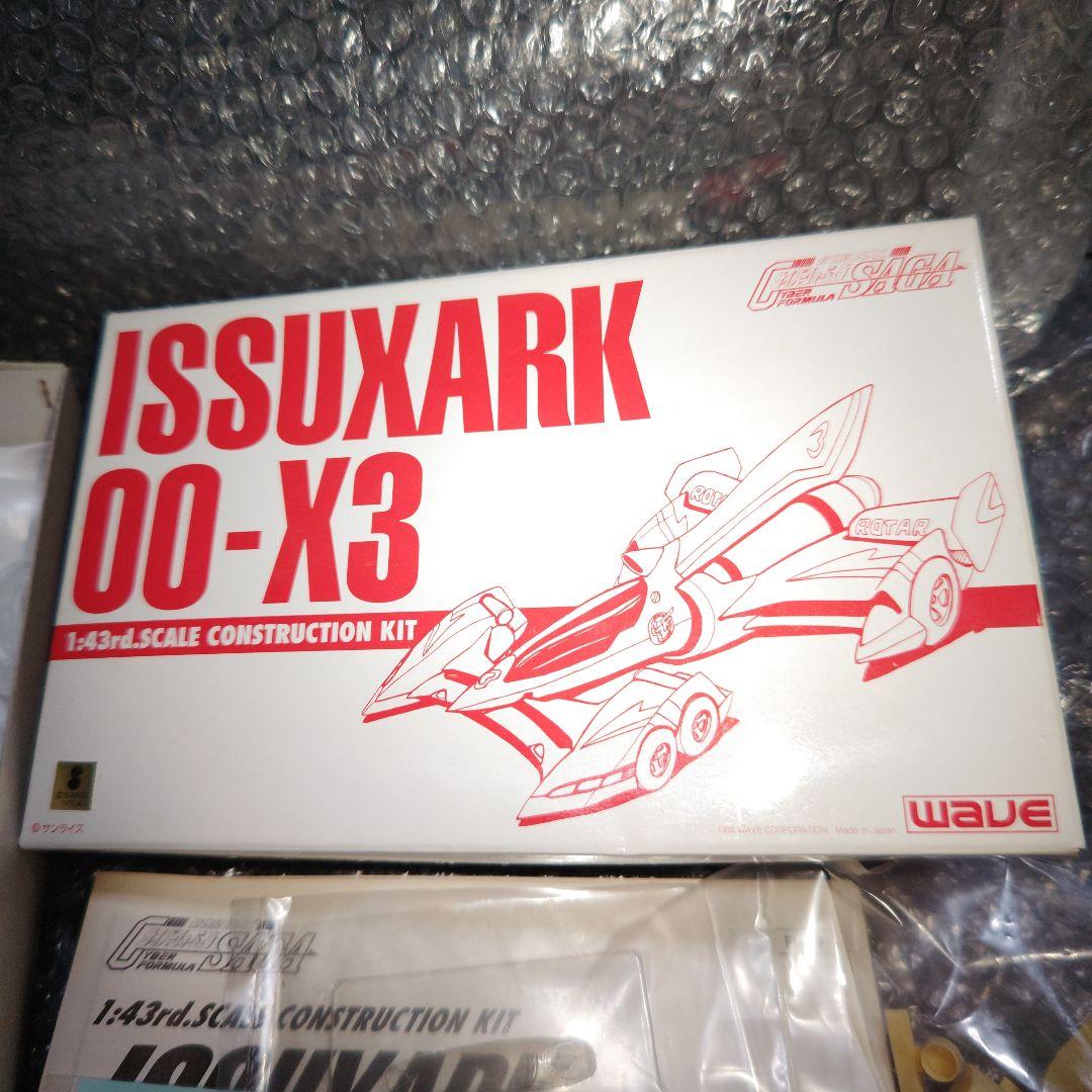 WAVE　サイバーフォーミュラ　イシュザーク　00-X3　ガレージキット　未組立