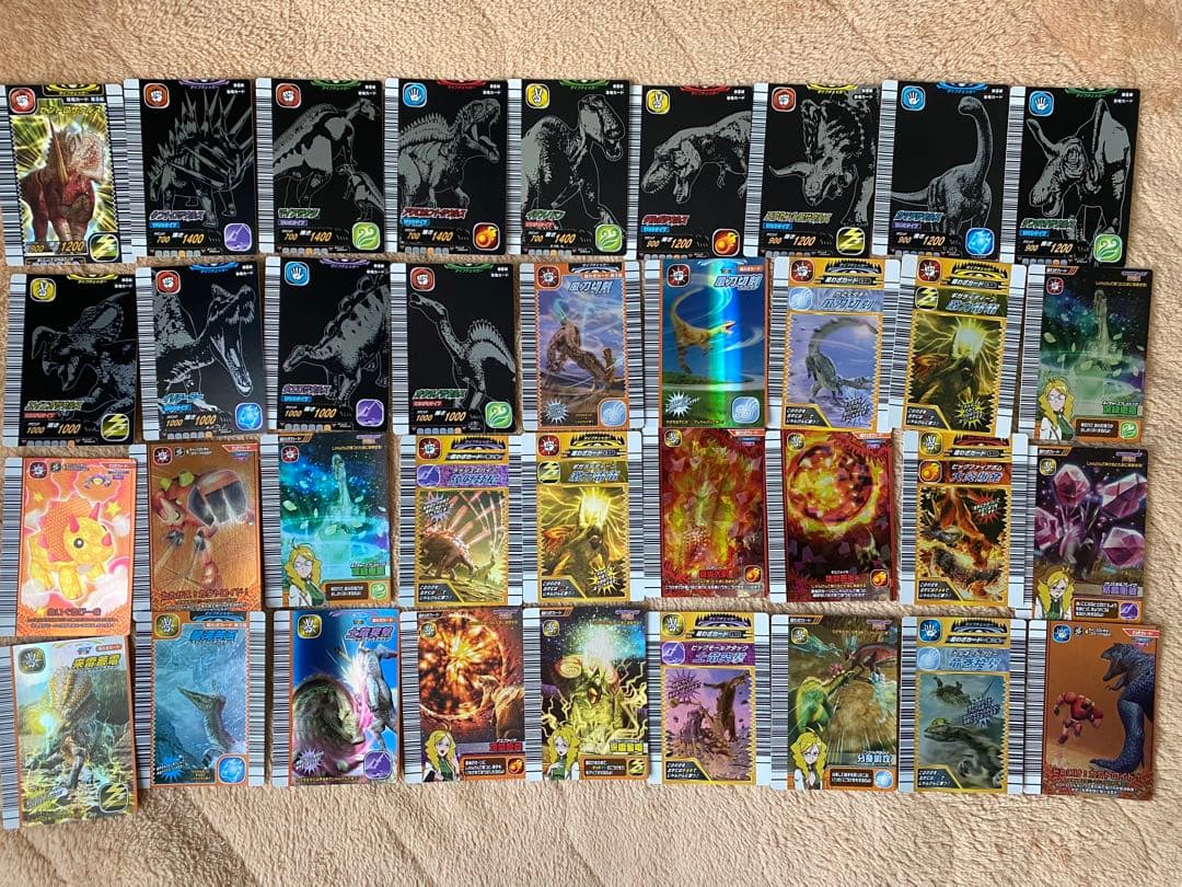 【平成 美品】恐竜キング カード 第1紀〜6紀まとめ約350枚