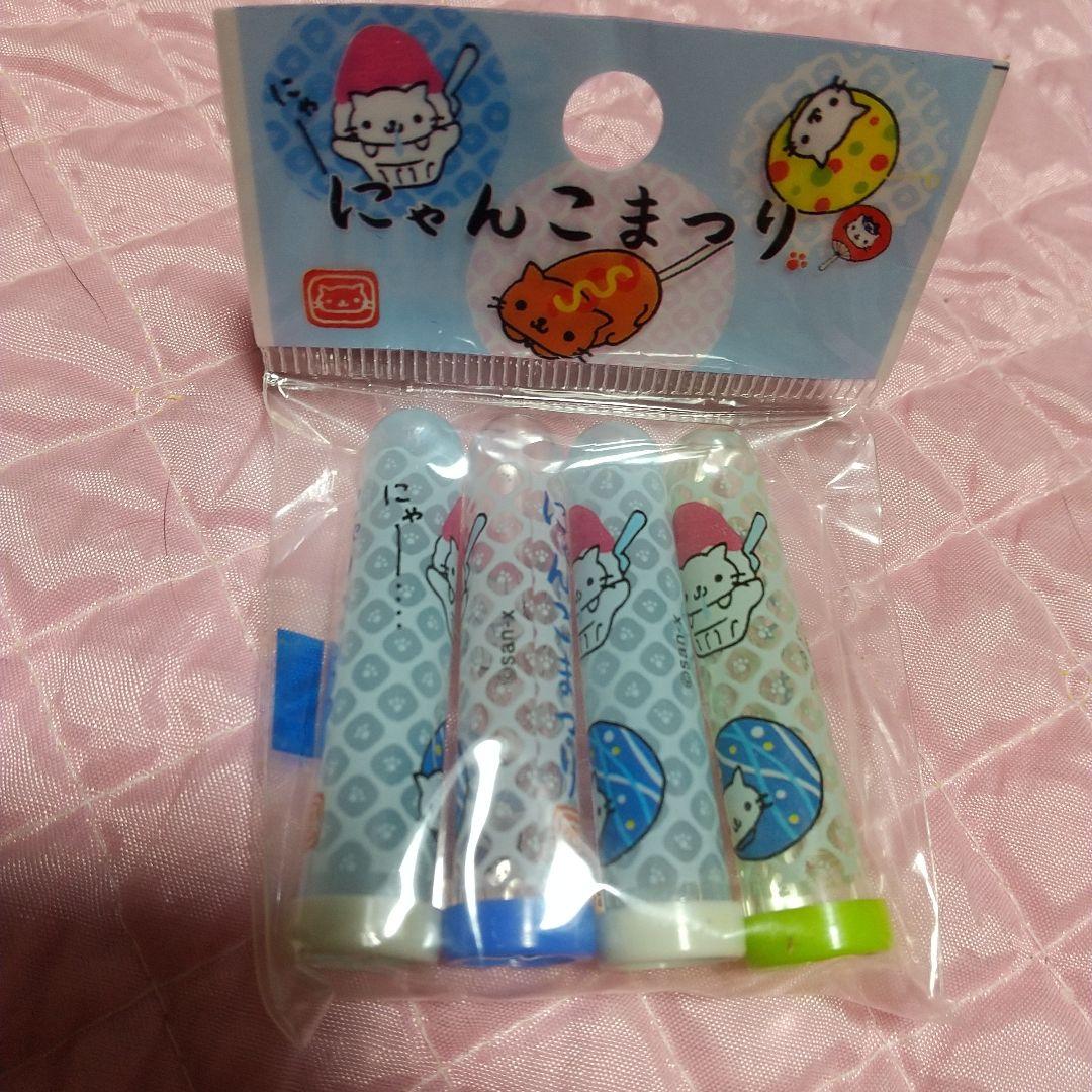 激レア！にゃんにゃんにゃんこの色々セット 未使用！2003年