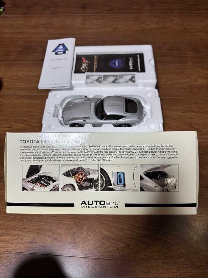 絶版未展示品 オートアート 1/18 トヨタ 2000 GT クーペ シルバー
