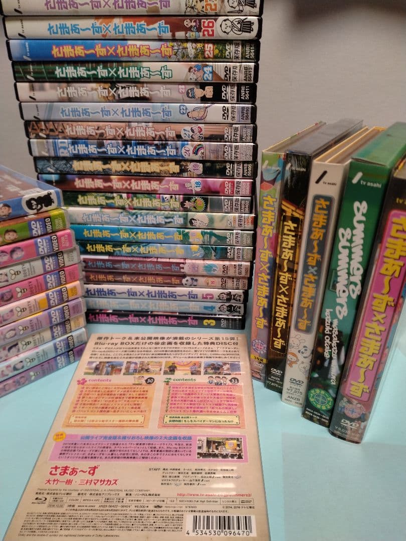 さまぁ～ず×さまぁ～ず