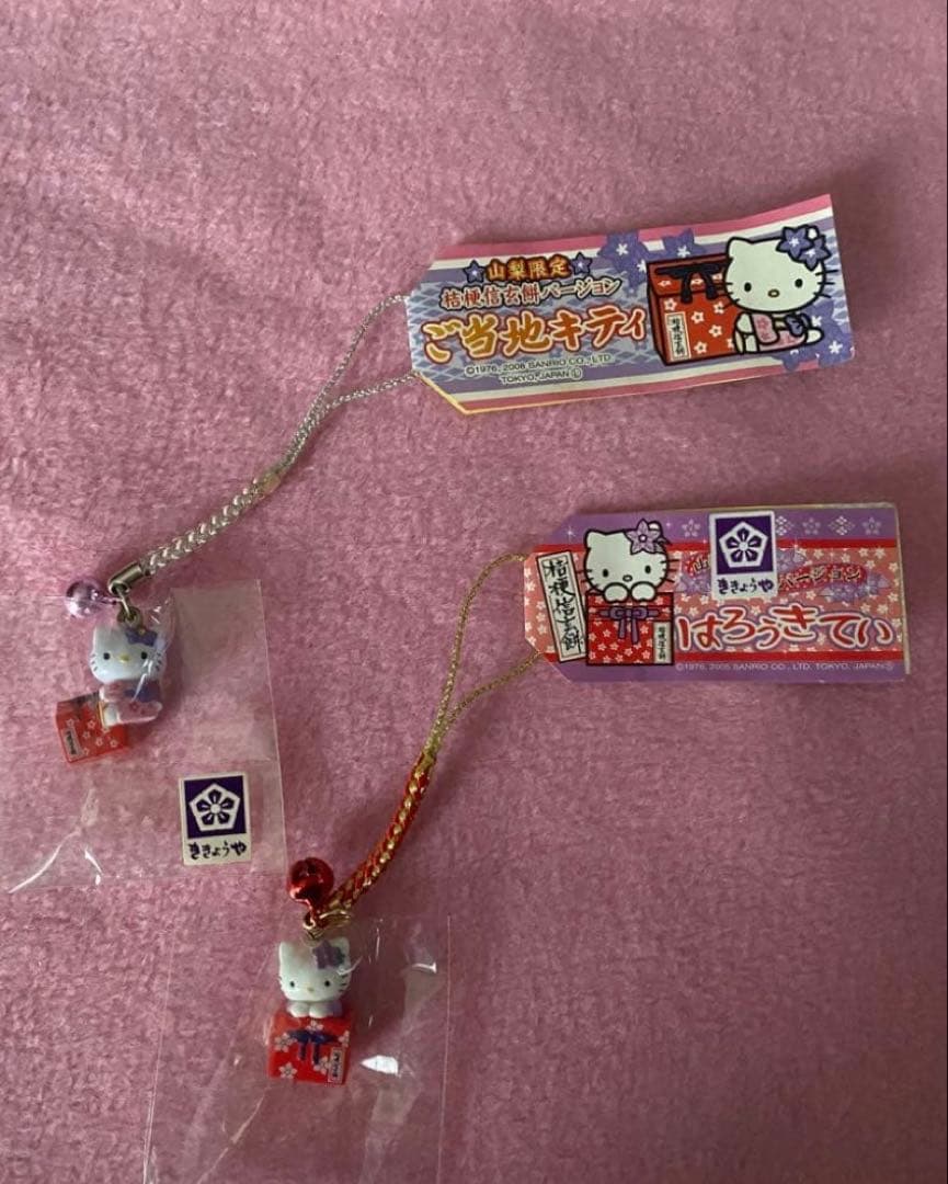 ご当地キティちゃんコラボ根付8コセット