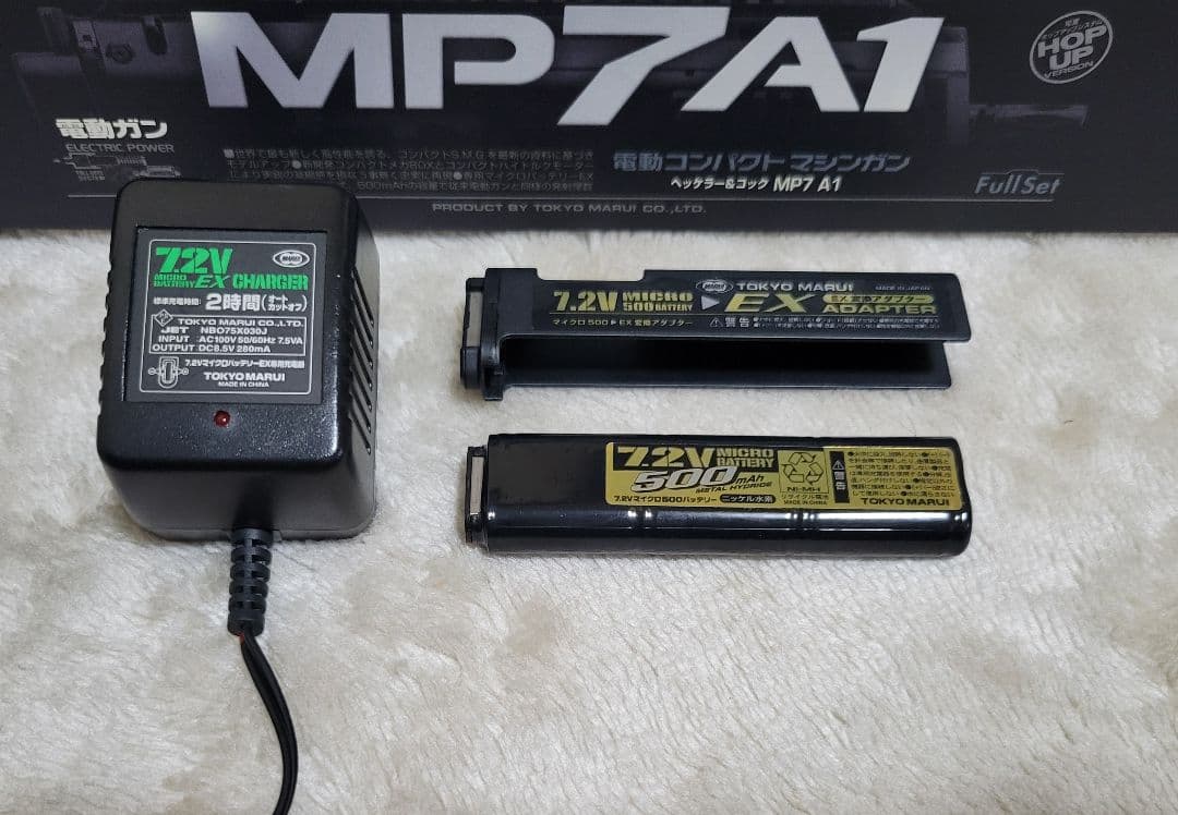 [美品] 東京マルイ MP7A1 予備マガジン付き 動作も快調です♪