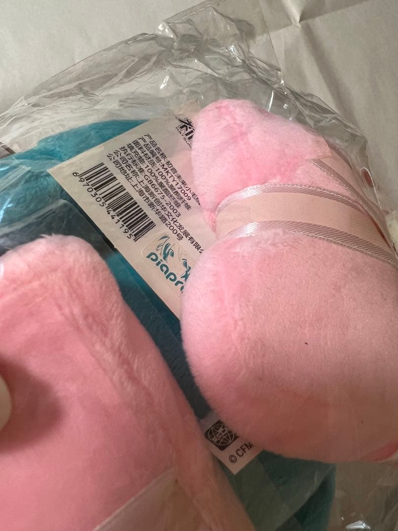 初音ミク　中国限定　ぬいぐるみ　2点セット