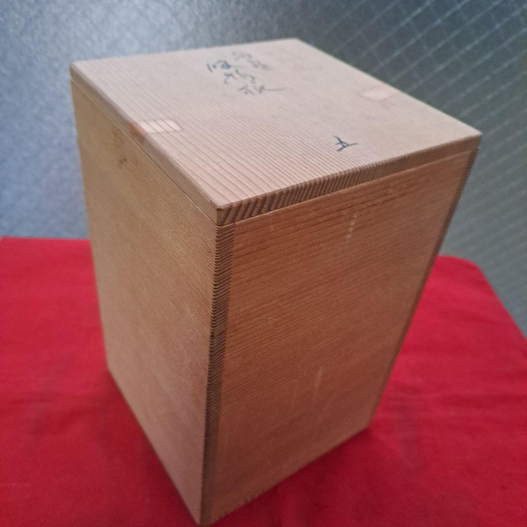 【輪島塗　御吸物椀×5客】布着本堅地　亀甲松\"沈金　長期保管品