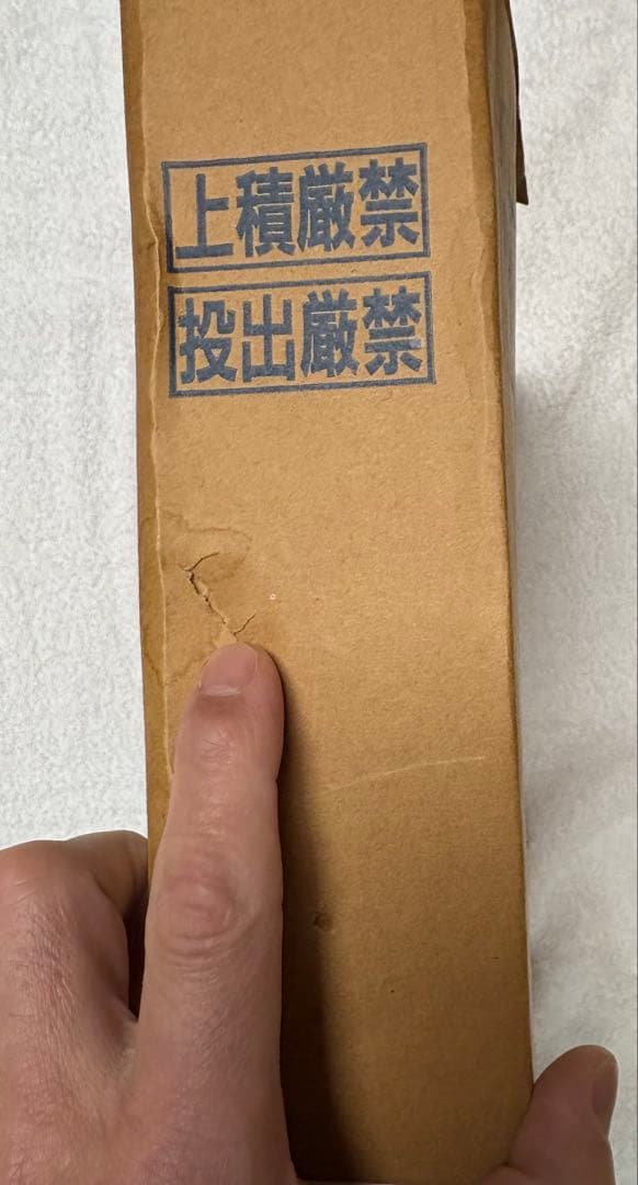 レーザーディスク「銀河鉄道999 」 LD-BOX　9枚組　レア　NO1だけ開封