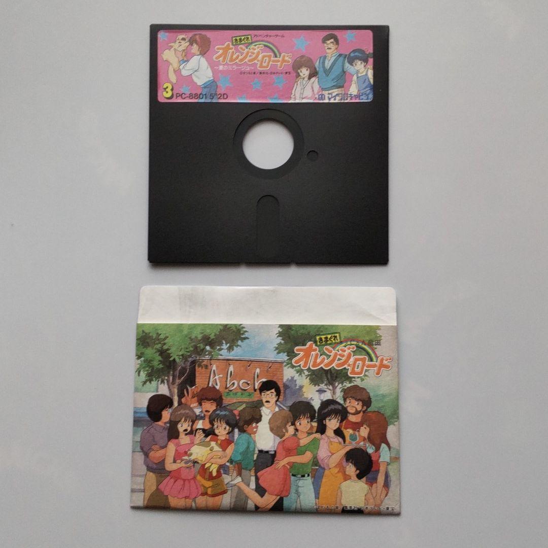 きまぐれオレンジロード 夏のミラージュ PC-8801SR　5インチソフト