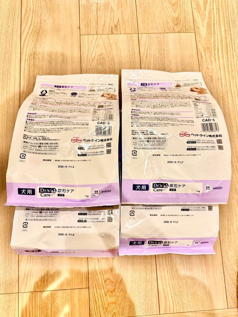 【賞味期限:2026/10】国産療法食ドクターズケア 犬用尿石ケア 1kg×4袋