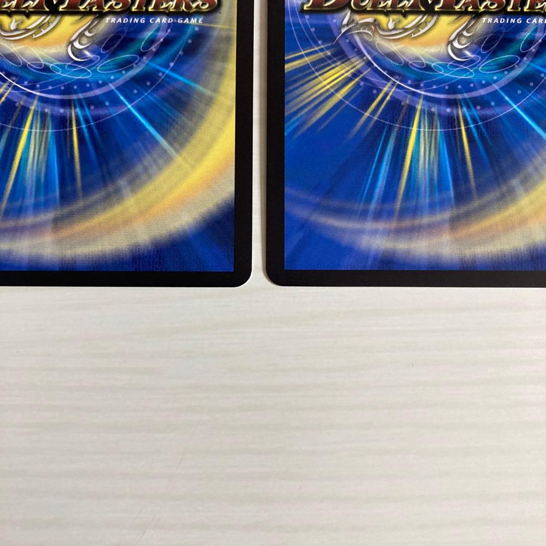 メルカリ便 偽りの希望 鬼丸「終斗」 鬼丸ピリオド 金トレジャー 2枚セット