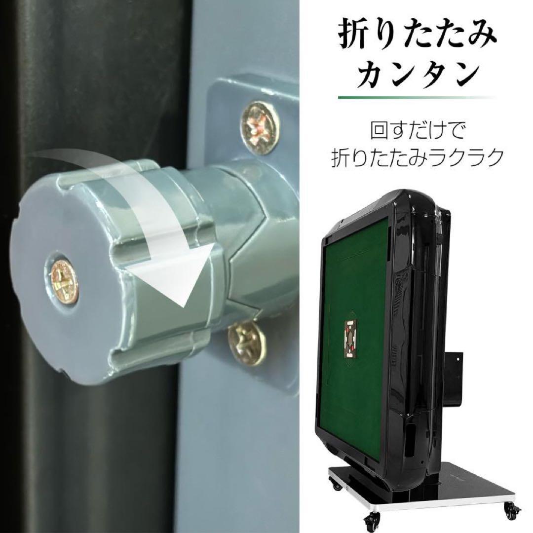 【新品】全自動 麻雀卓 ブラック/ガラス デジタル 点数表示 ドリンクホルダー