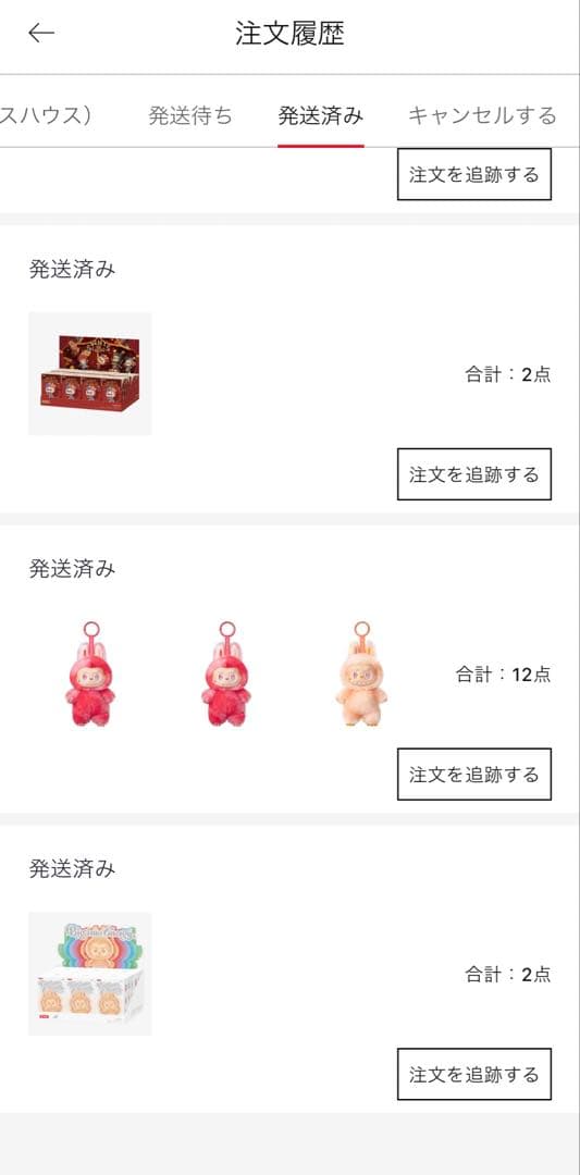 【正規品・未開封】ラブブ　Big into Energy 3ピース　ポップマート