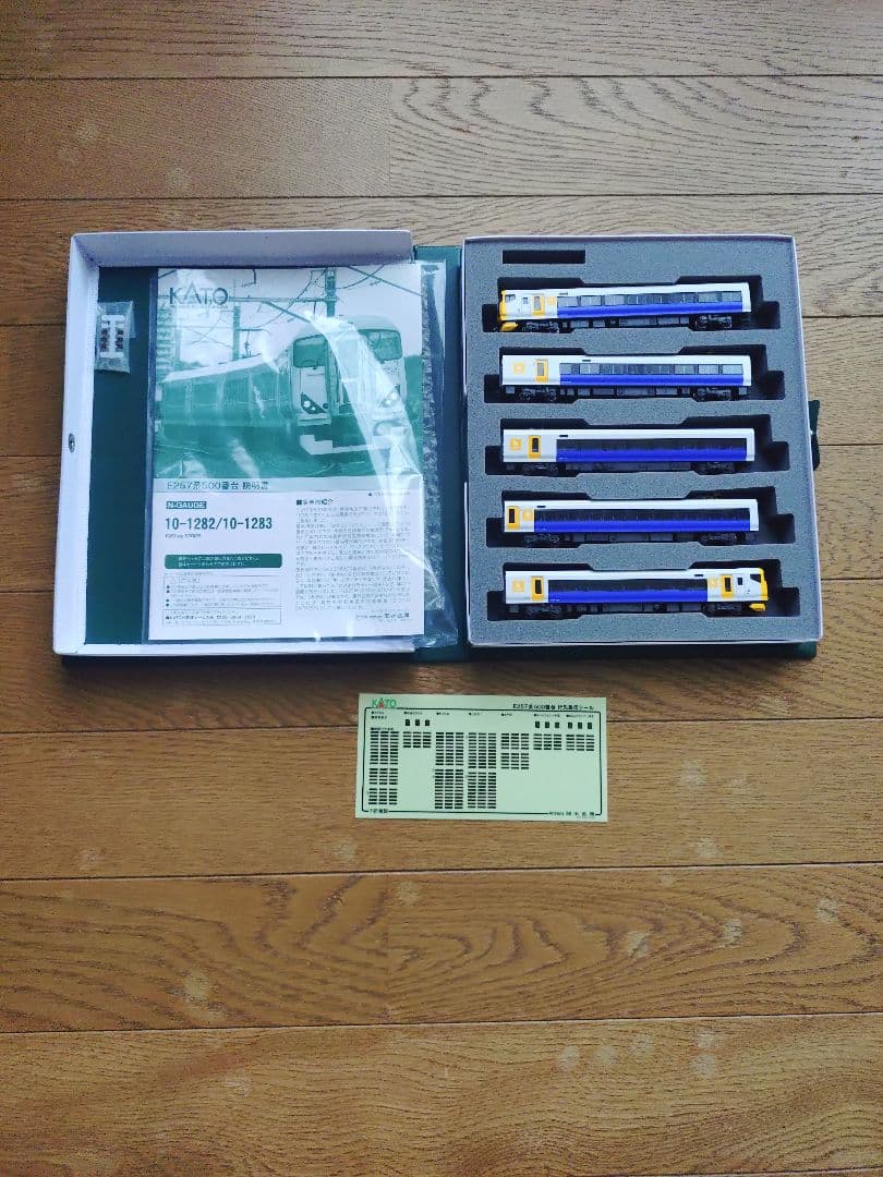 KATO　10-1282 E257系500番台5両基本セット