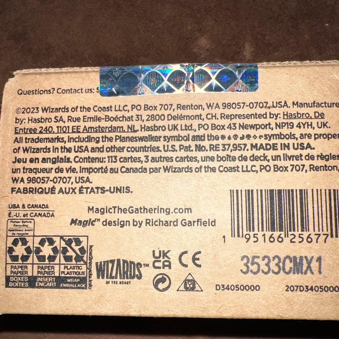 マジック：ザ・ギャザリング SECRET LAIR RAINING CATS AND DOGS