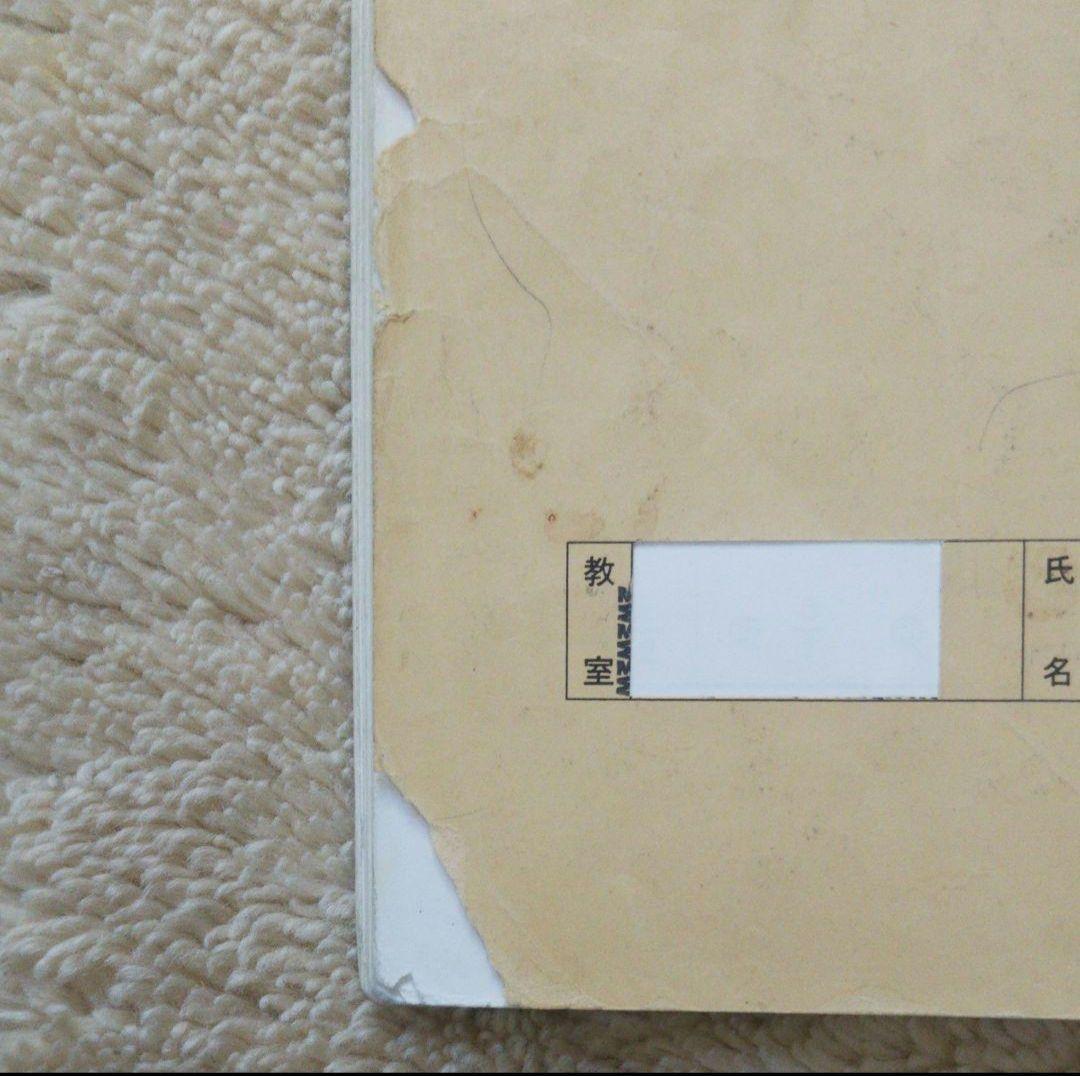 浜学園最高レベル特訓小3　　浜学園小3 浜学園小3最高レベル特訓　最レ　中学受験