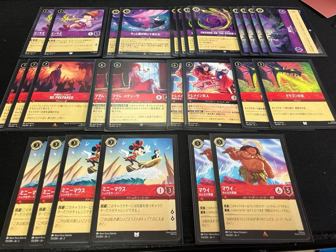 ロルカナ　ルビーアメジスト　デッキ