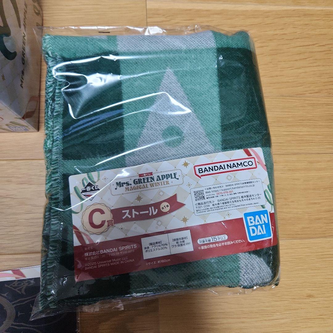 一番くじ　Mrs. GREEN APPLE　ラストワン　ストール　セット販売