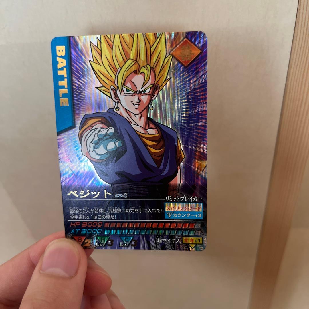 美品　ドラゴンボールデータカードダス　ベジット