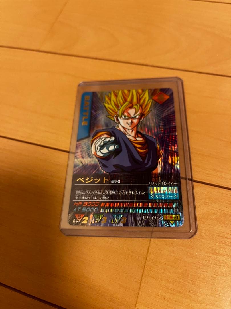 美品　ドラゴンボールデータカードダス　ベジット