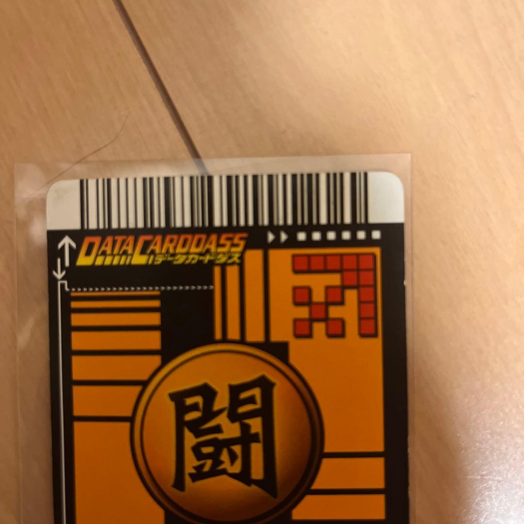 美品　ドラゴンボールデータカードダス　ベジット