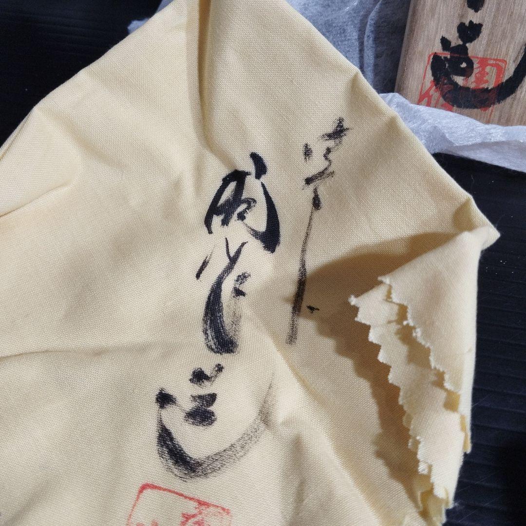 【希少】備前焼　狸宝瓶　木箱付き