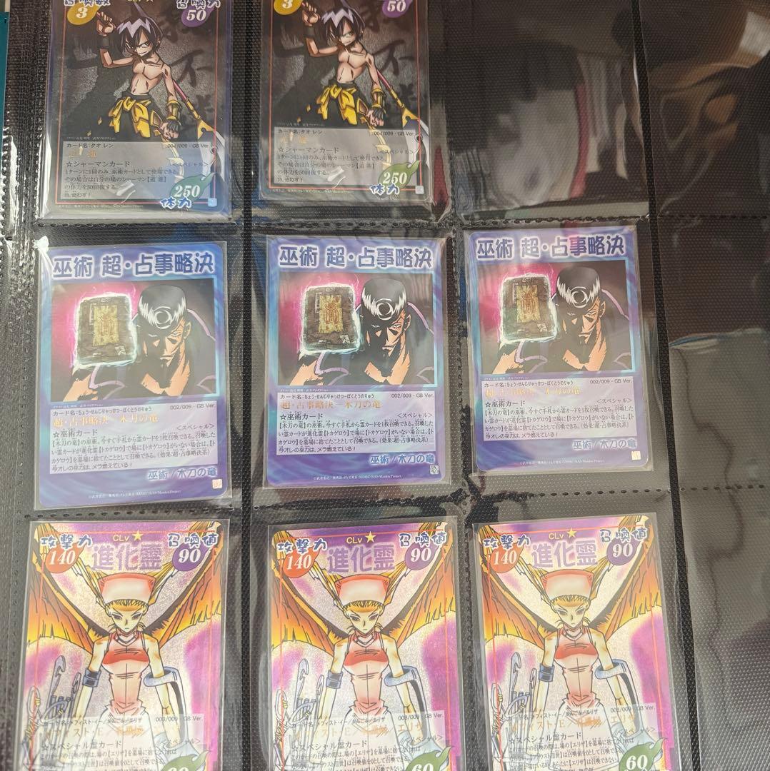 シャーマンキングカード　スペシャルレア　まとめ売り