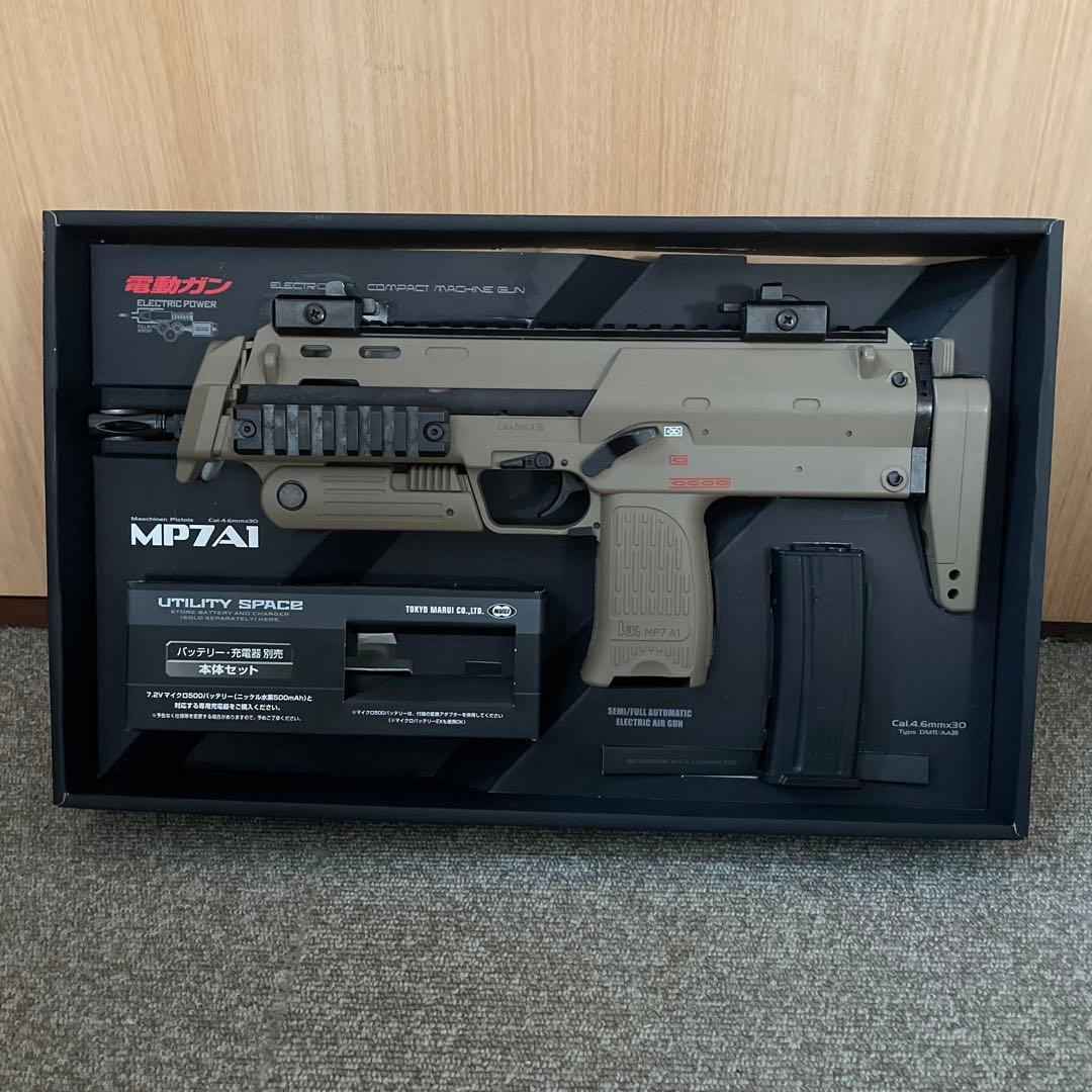 東京マルイ 電動ガン MP7A1 タンカラー ASGK認証品