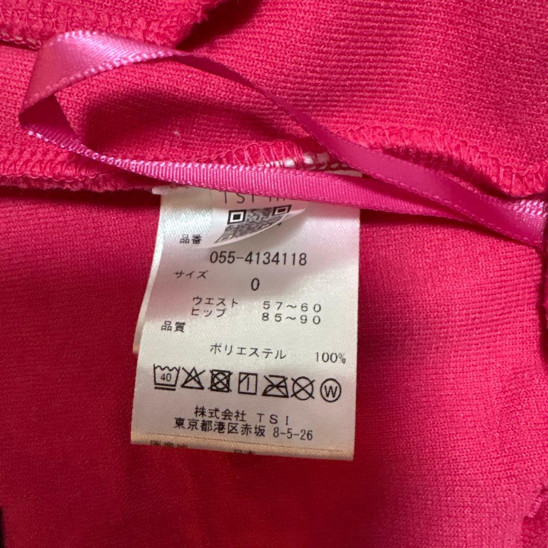 値下げしました！　パーリーゲイツ⭐︎ セットアップ