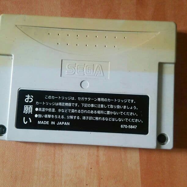 セガサターンのゲーム本体