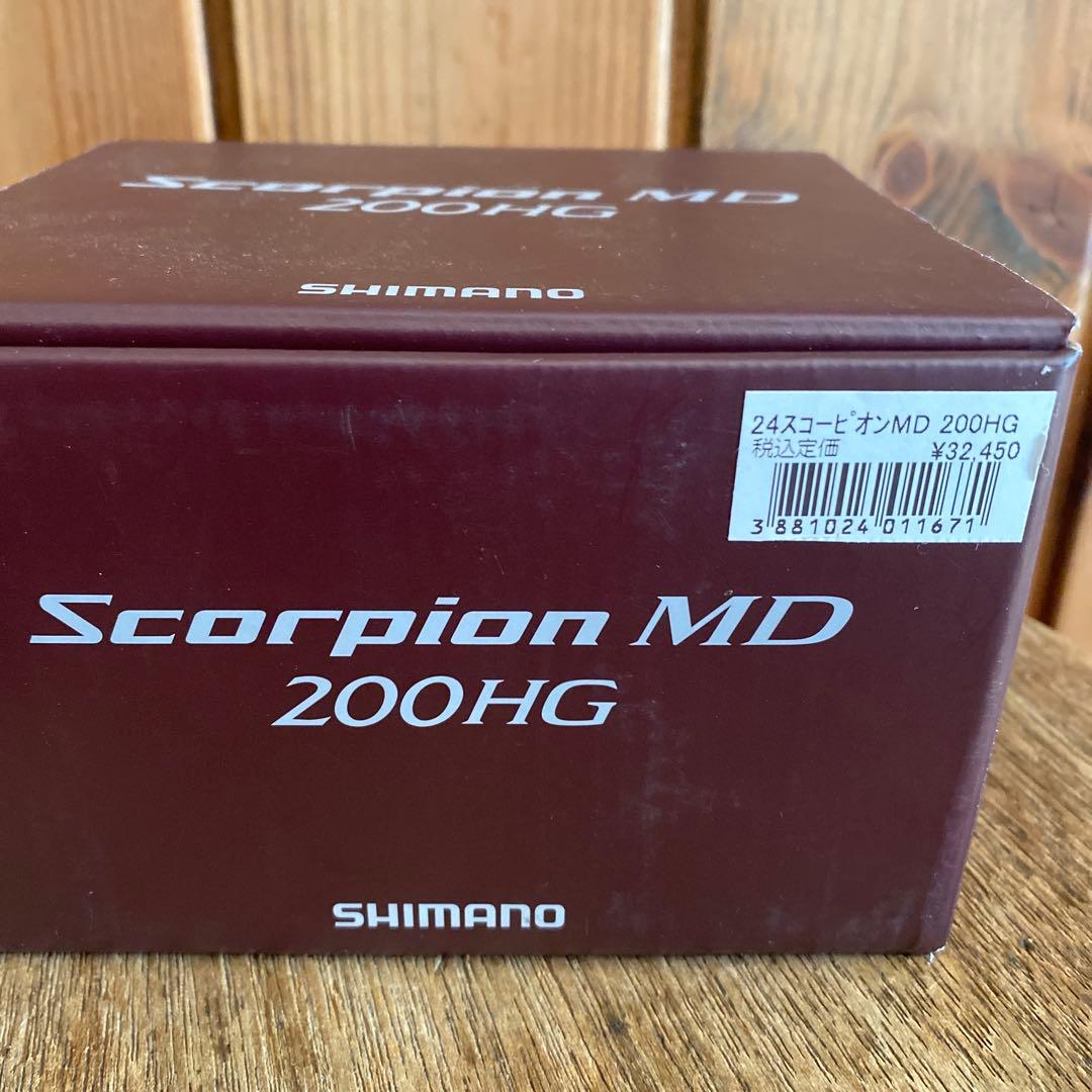 24スコーピオンMD200HG