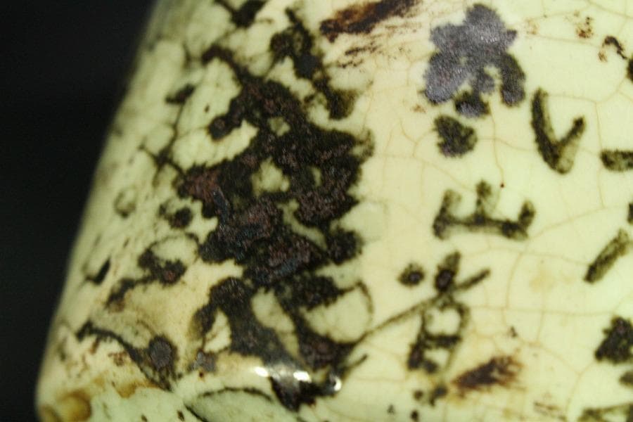 茶道具 乾山造 鉄絵 筒碗 時代物(K-XA875)