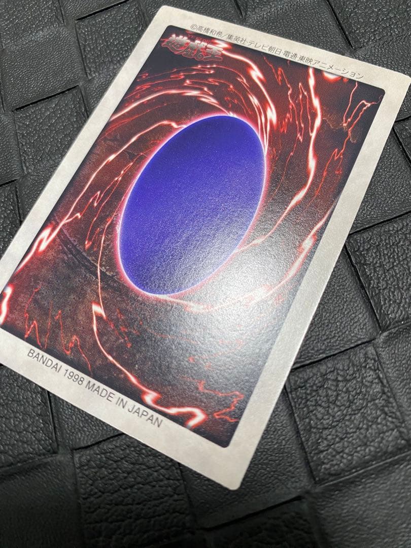 T*様 遊戯王　バンダイ　真紅眼の黒竜 ブラック•デーモンズ・ドラゴン　メテオ・
