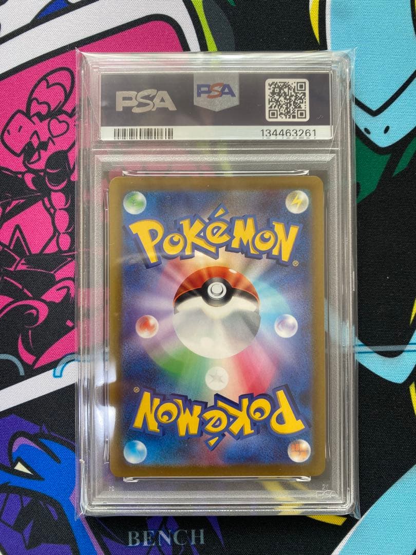 【psa10】オリジンディアルガVSTAR UR