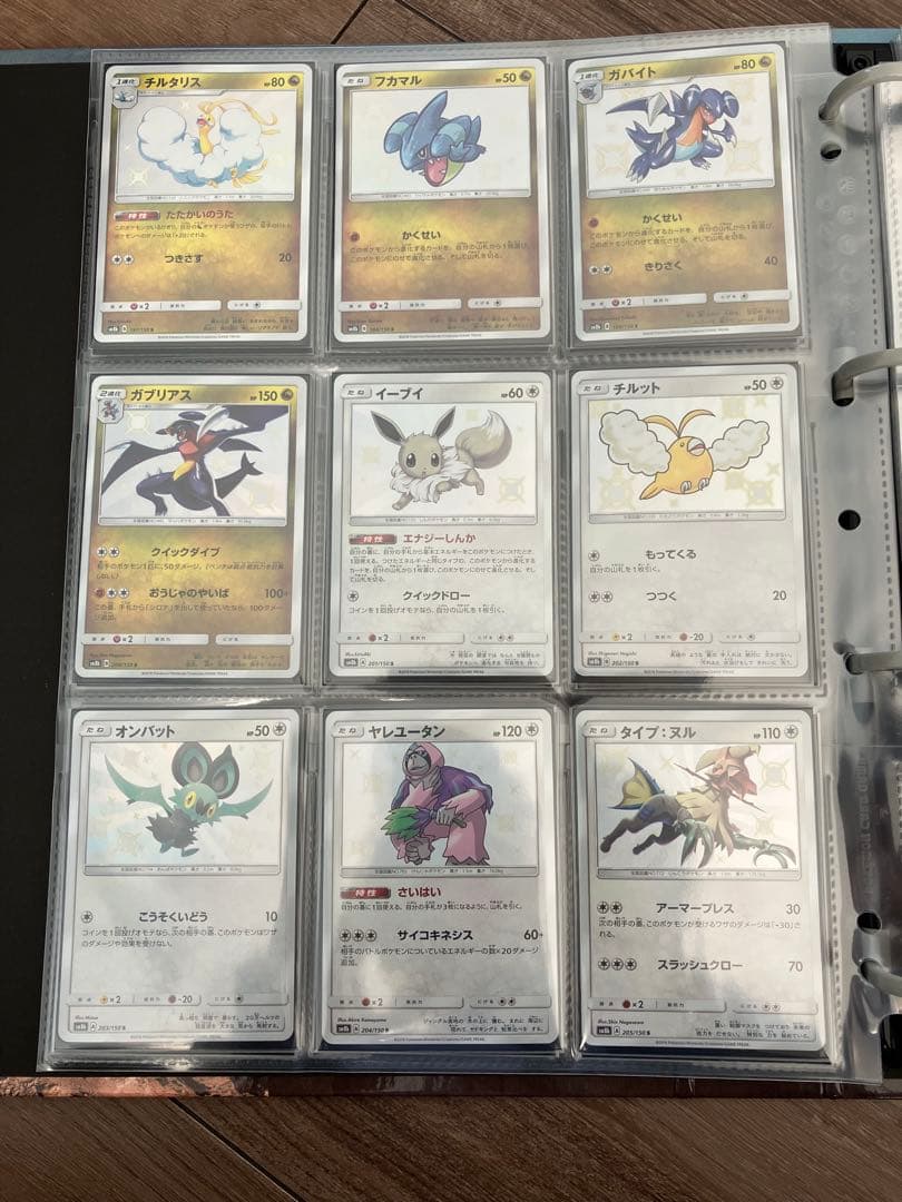 【2/1まで出品】色違いポケモンカード　コンプリートセット