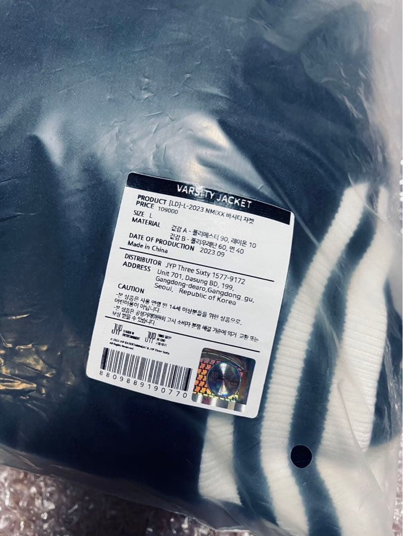 NMIXX VARSITY JACKET グッズ ファンコン スタジャン L