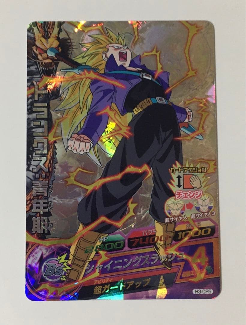 ドラゴンボール ヒーローズ セット売り