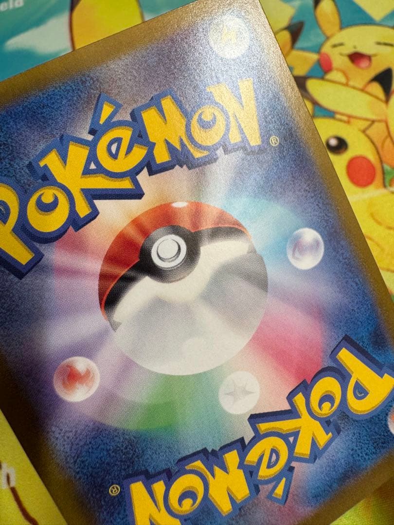 ポケモンカード ミュウex SAR シャイニートレジャー