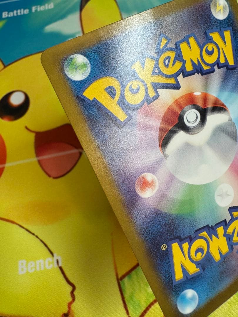 ポケモンカード ミュウex SAR シャイニートレジャー