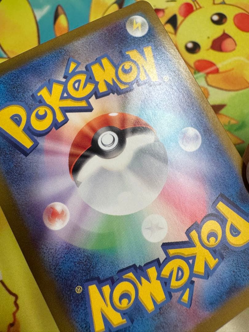 ポケモンカード ミュウex SAR シャイニートレジャー