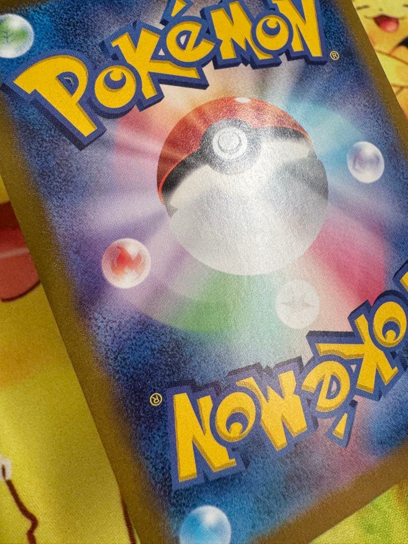 ポケモンカード ミュウex SAR シャイニートレジャー