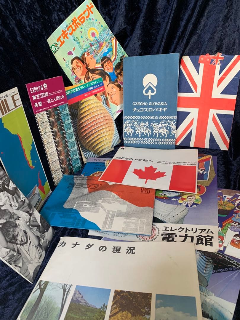 1970大阪万国博覧会　パンフレット、etc.