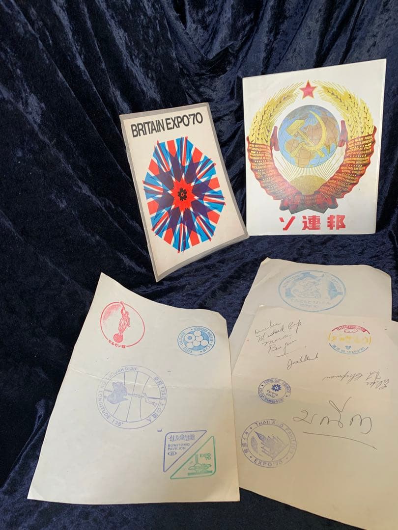 1970大阪万国博覧会　パンフレット、etc.