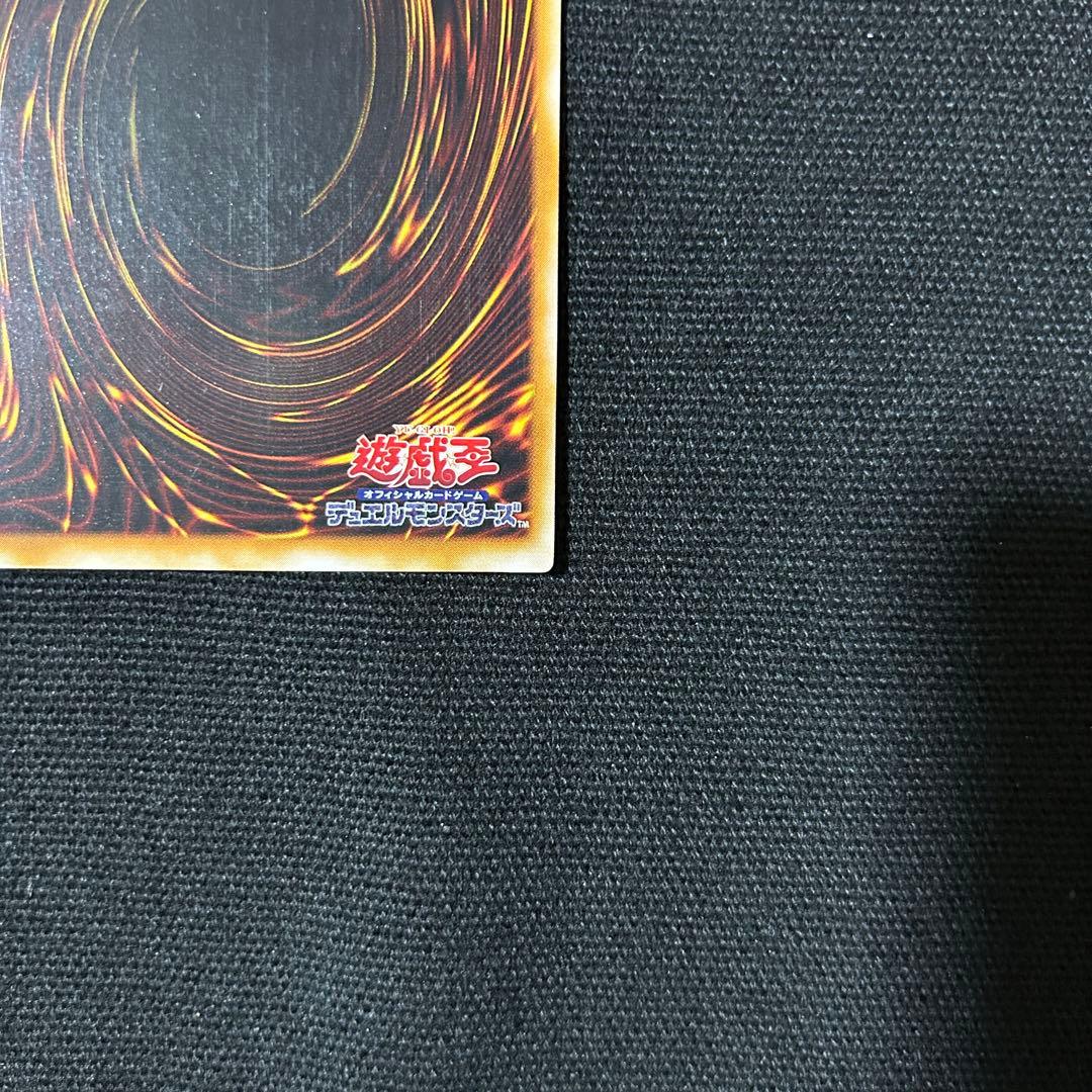 遊戯王 カオスソルジャー レリーフ 黄金騎士