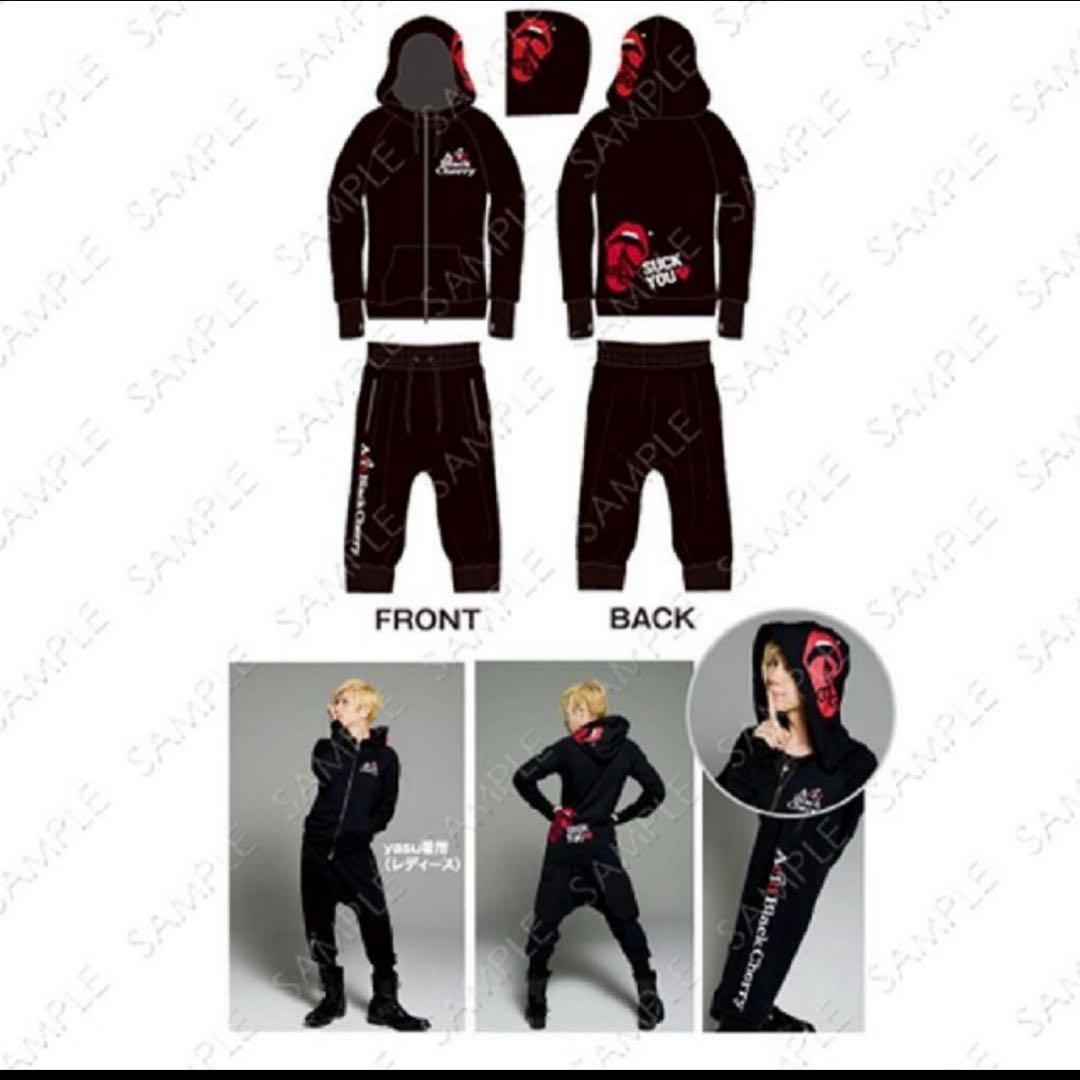 【超希少】Acid Black Cherry パーカー&サルエル メンズ